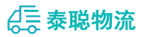 重庆到濮阳县物流公司